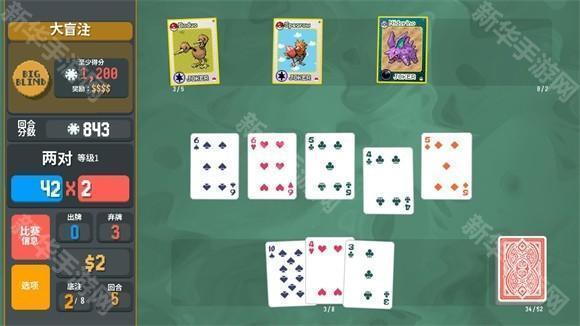 小丑牌宝可梦模组