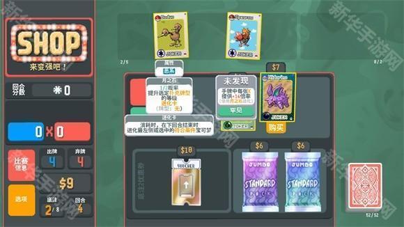 小丑牌宝可梦模组