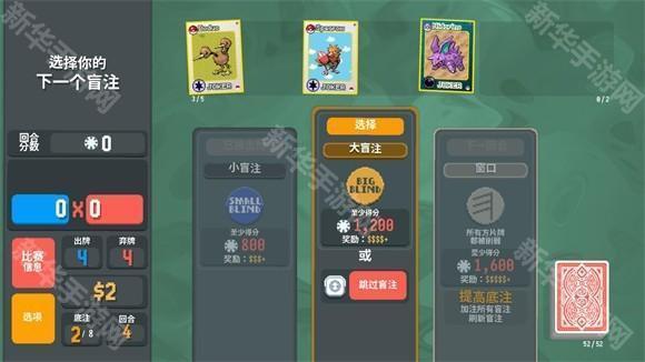 小丑牌宝可梦模组