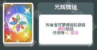 小丑牌宝可梦模组