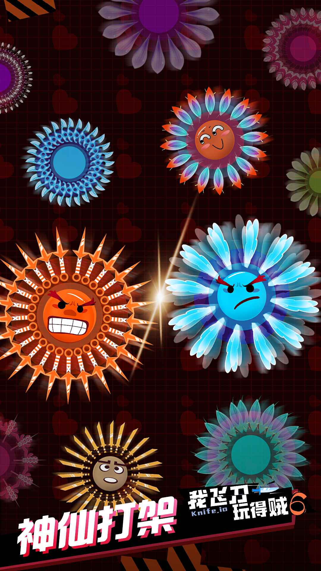 我飞刀玩得贼6最新版