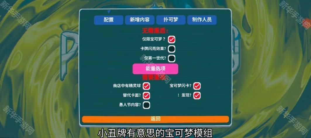 扑可梦