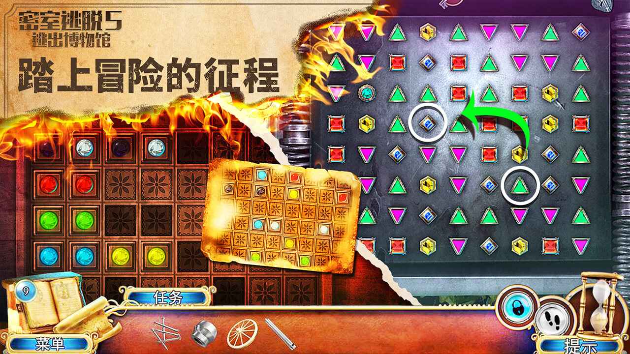密室逃脱5逃出博物馆旧版本