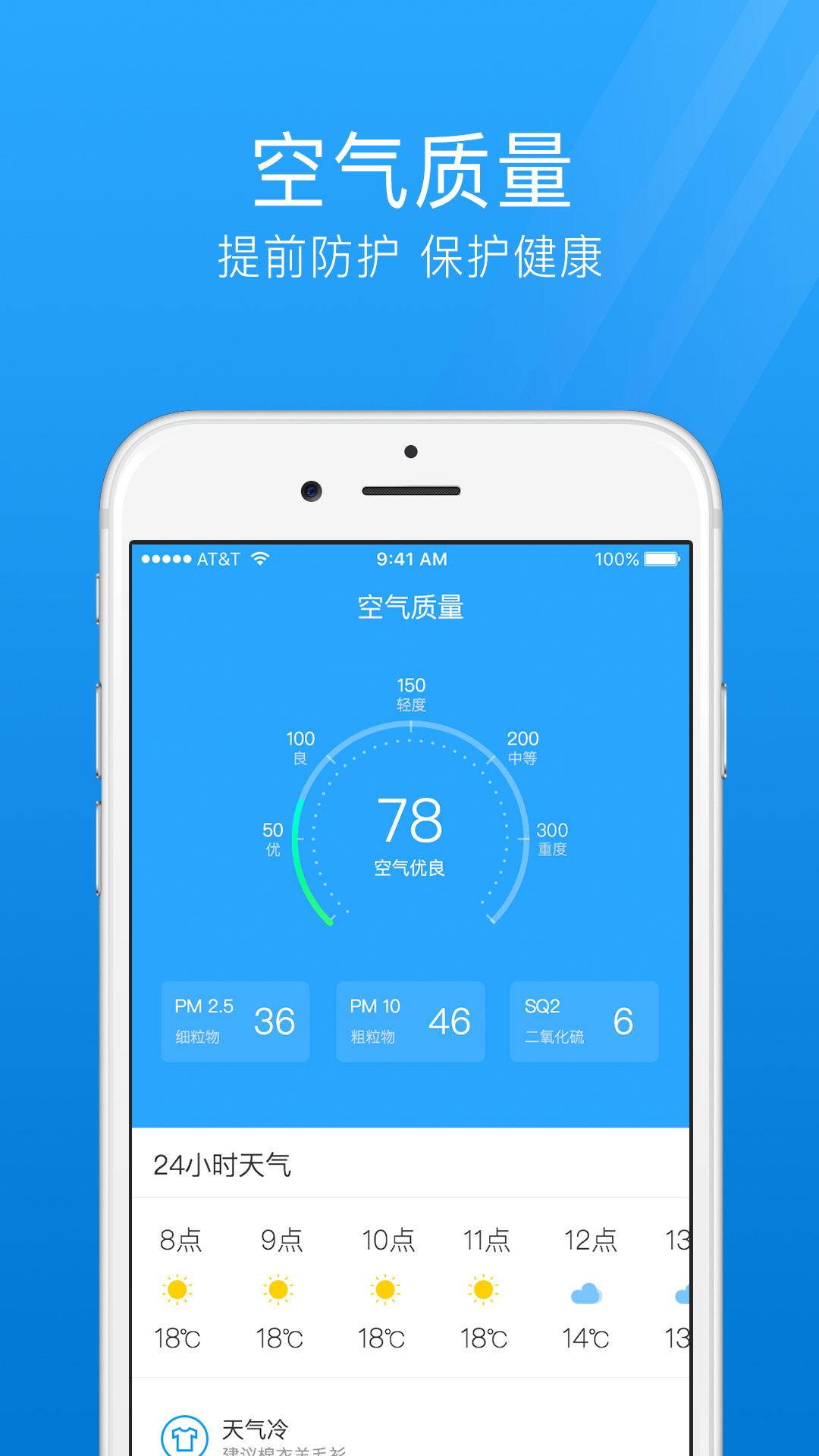 7日天气预报最新版