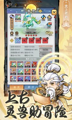 忆游十三道（0.1无限代金买断）