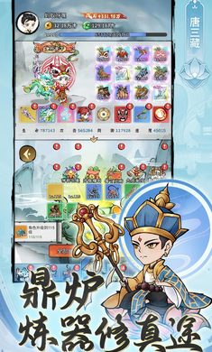 忆游十三道（0.1无限代金买断）