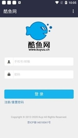 酷鱼网成绩查询