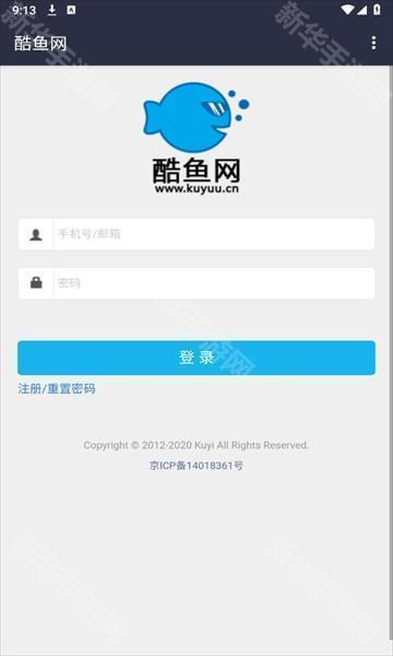 酷鱼网阅卷平台官方版