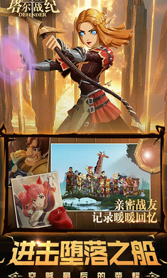 塔尔战纪（永久0.1折）