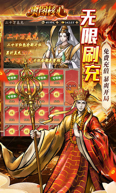 奥图核心（定制0.05折代金毕业版）