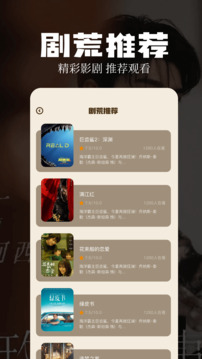 影迷大院
