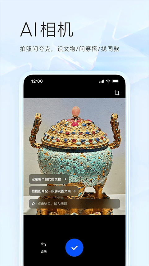 夸克2025最新版