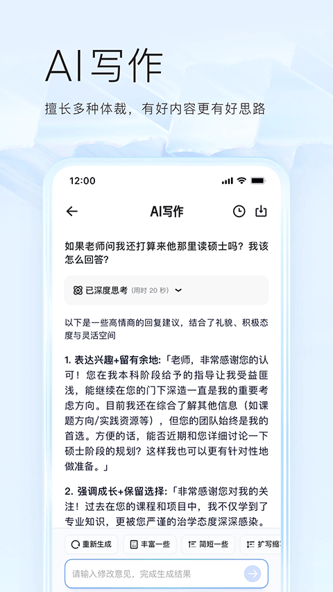 夸克2025最新版