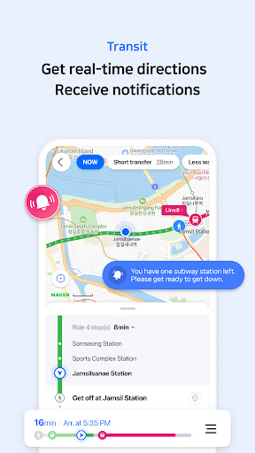 NAVER Map最新版