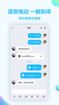 qq强制聊天器