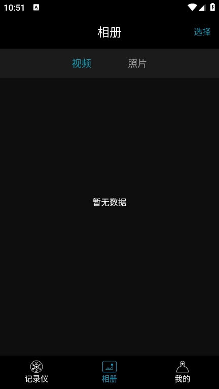 乐视行车记录仪