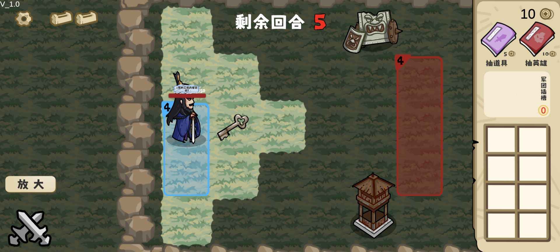 这还能是华容道手机版