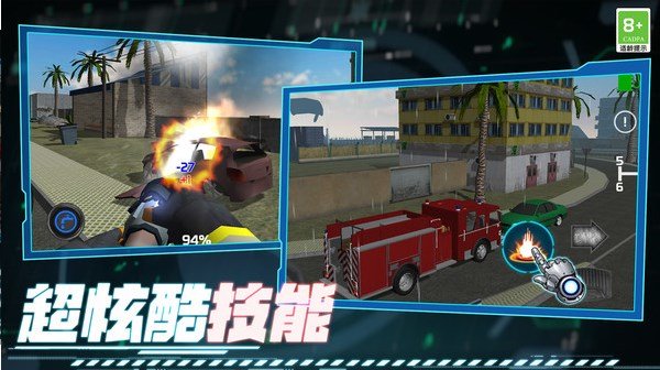 消防小队模拟器汉化版