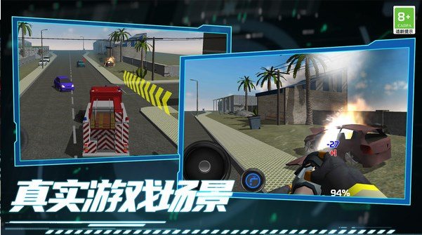 消防小队模拟器汉化版