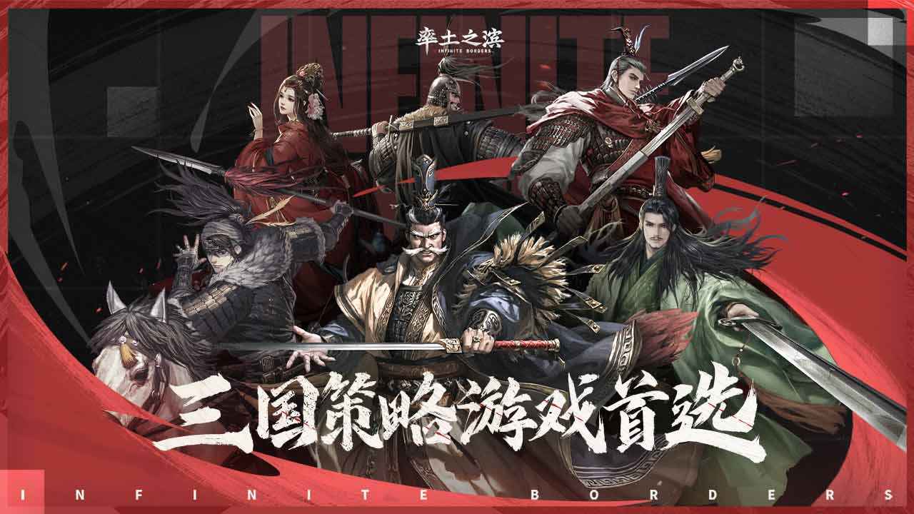 率土之滨青春服