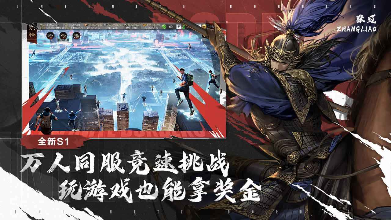 率土之滨青春服