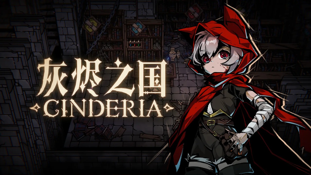 灰烬之国