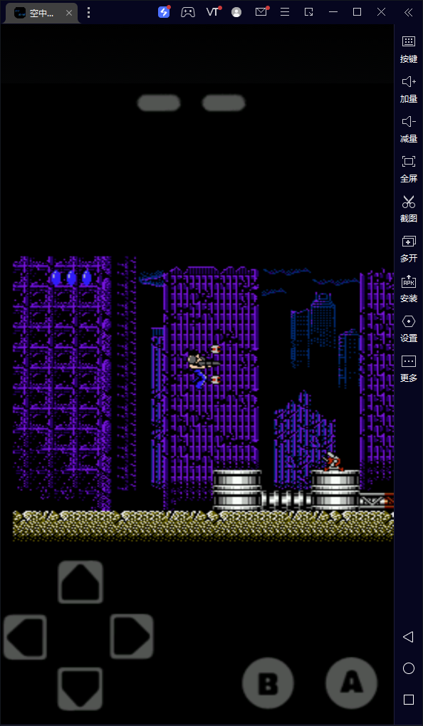 空中魂斗罗无敌版