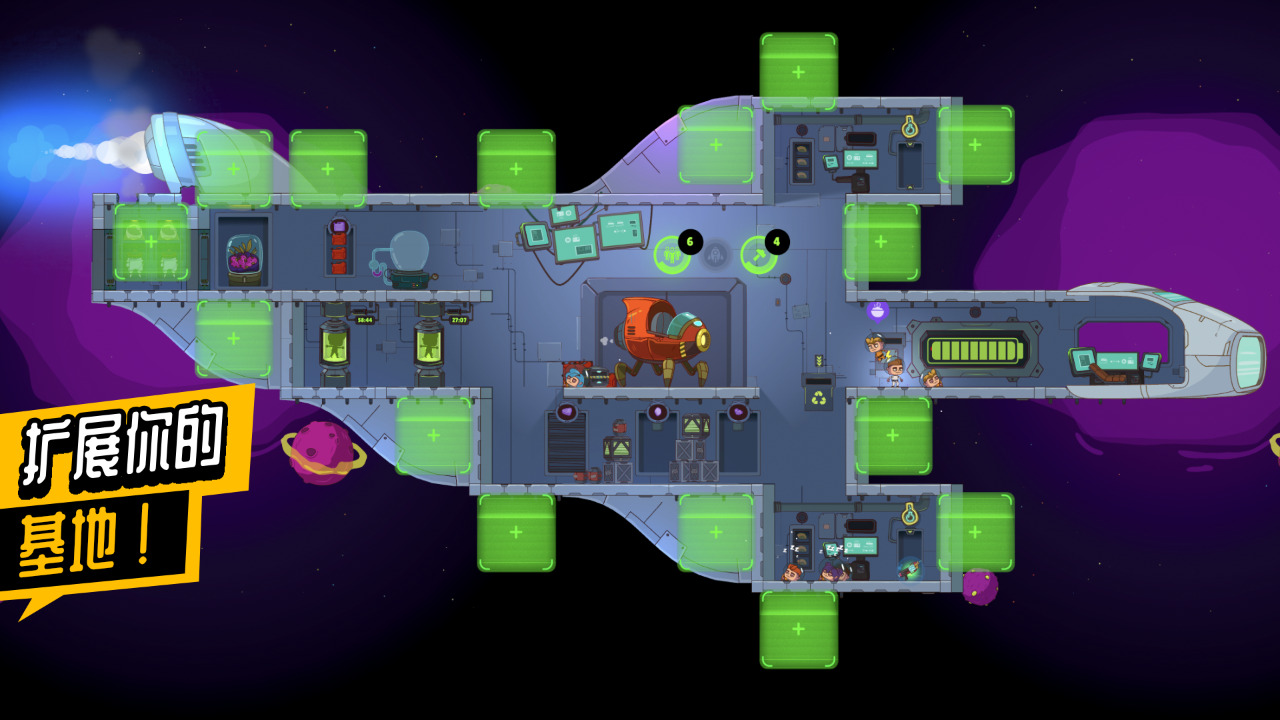 太空小队生存截图2
