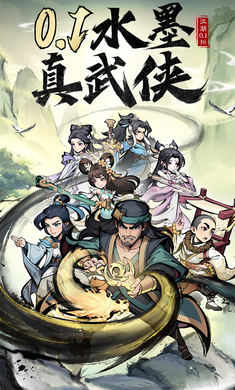 泰坦之剑(0.1折武林秘籍)
