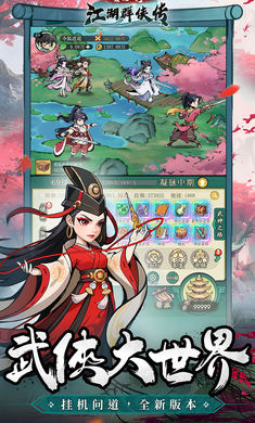 泰坦之剑（0.1折武林秘籍）