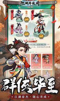 泰坦之剑（0.1折武林秘籍）