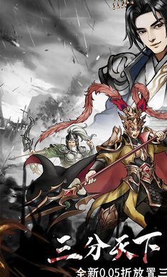 铁血荣耀(0.05折高爆版)