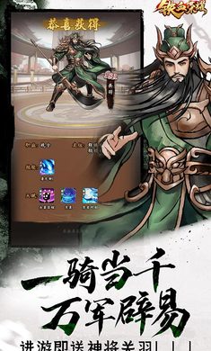 铁血荣耀（0.05折高爆版）