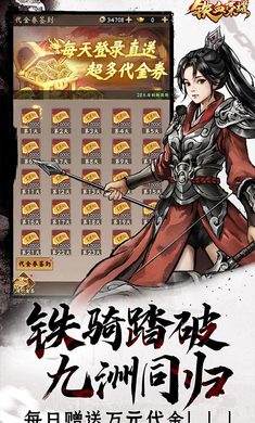 铁血荣耀（0.05折高爆版）