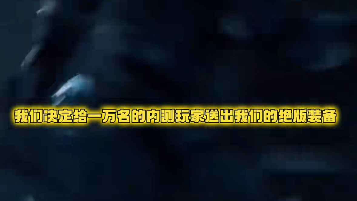 暗物质协议