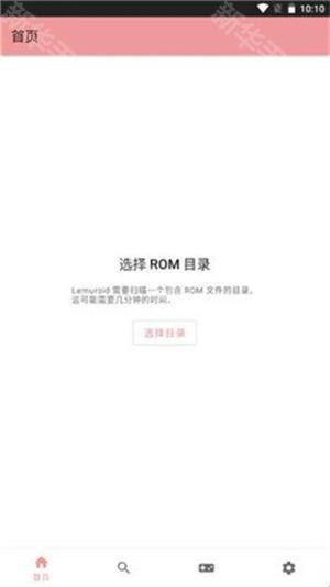 世嘉MD模拟器