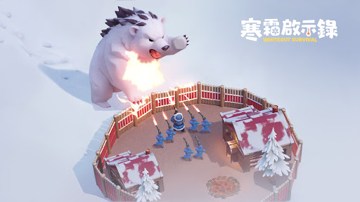 无尽冬日国际服