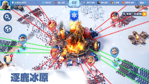 无尽冬日国际服