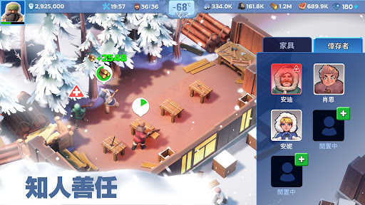 无尽冬日国际服