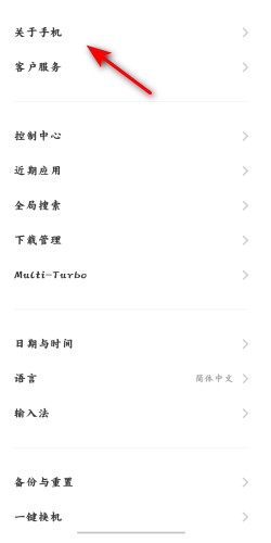 旗米拉飞猴论坛图片5