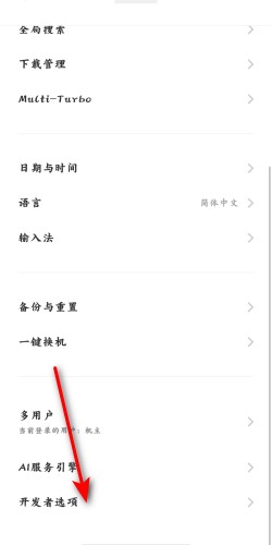 旗米拉飞猴论坛图片8