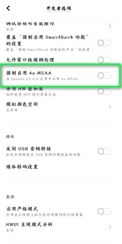 旗米拉飞猴论坛图片9