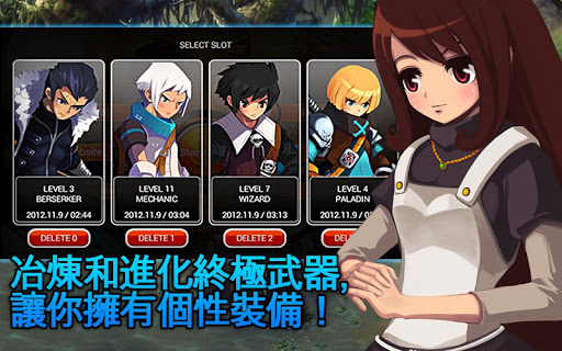 泽诺尼亚5手机版