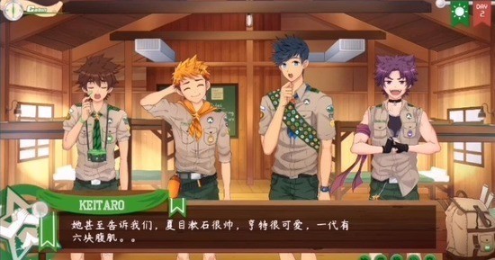 campbuddy3.0汉化版