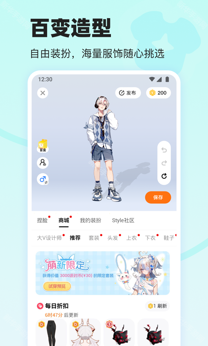 223游戏乐园正版无广告