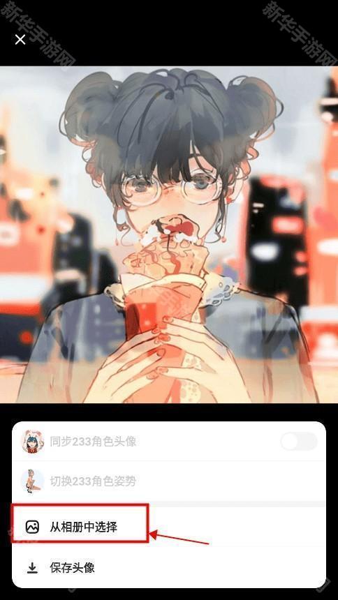 223游戏乐园