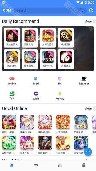 OGM游戏盒