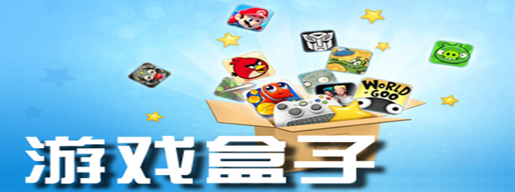 ogm游戏盒版本大全