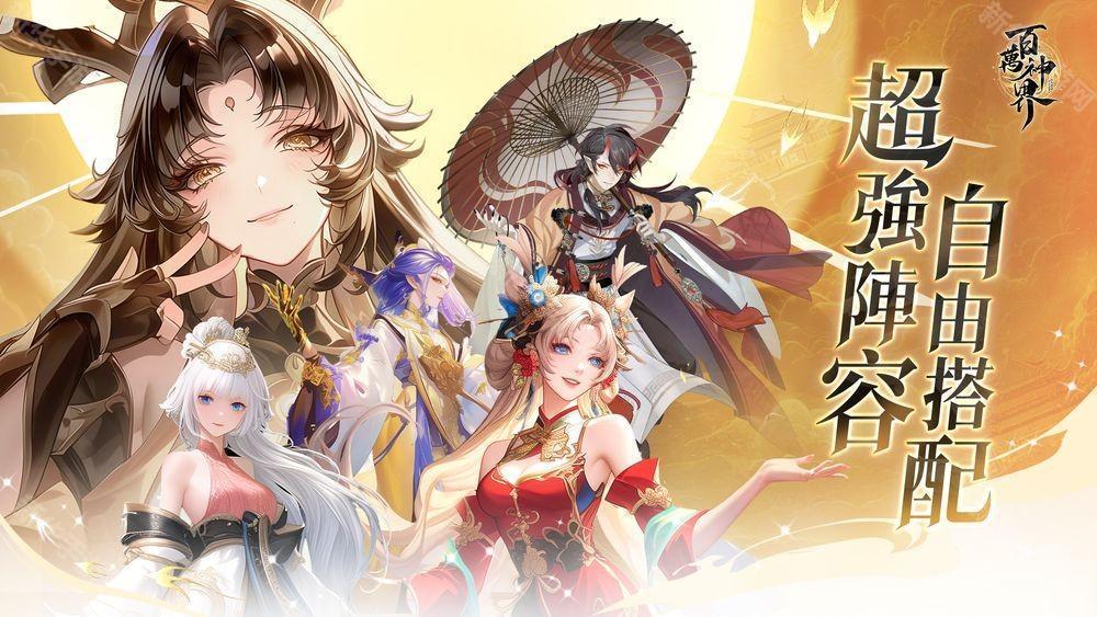 集神卡牌 RPG《百万神界》港澳台服于双平台正式上市
