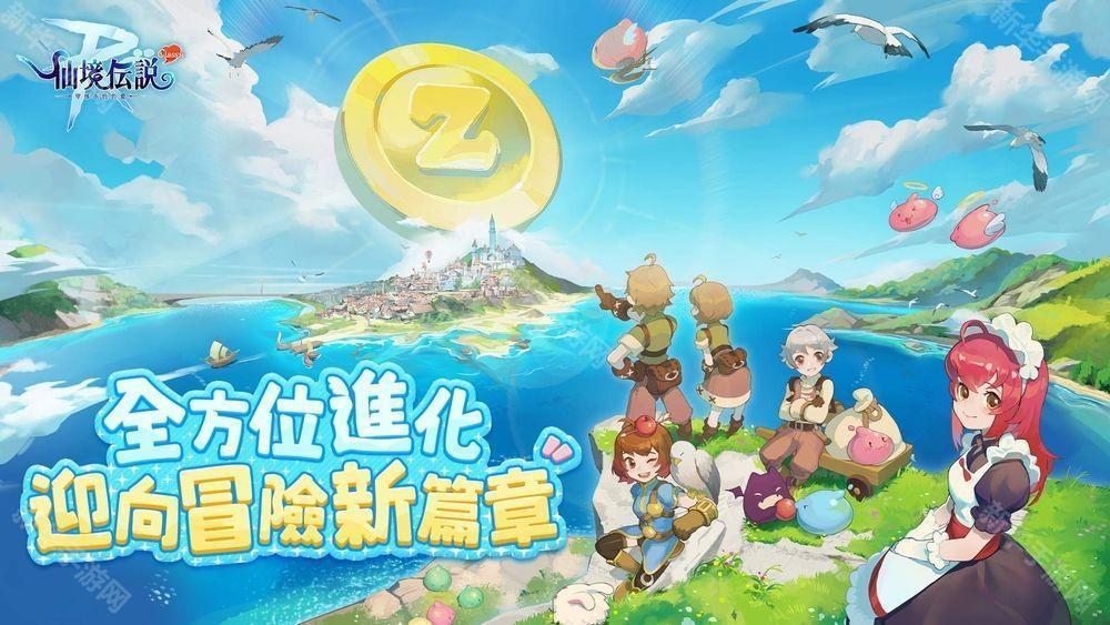 《RO 仙境传说：守护永恒的爱 Classic》全新版本上线 推出新地图、副本关卡、GVG 公会战等内容